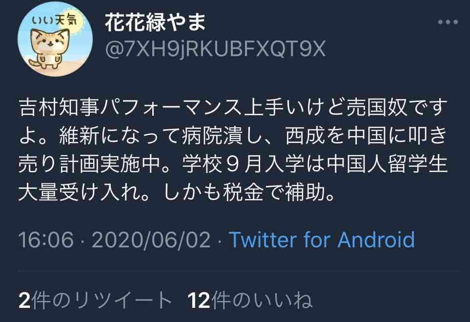【今日投票日】大阪都構想の選挙を見守るトピ