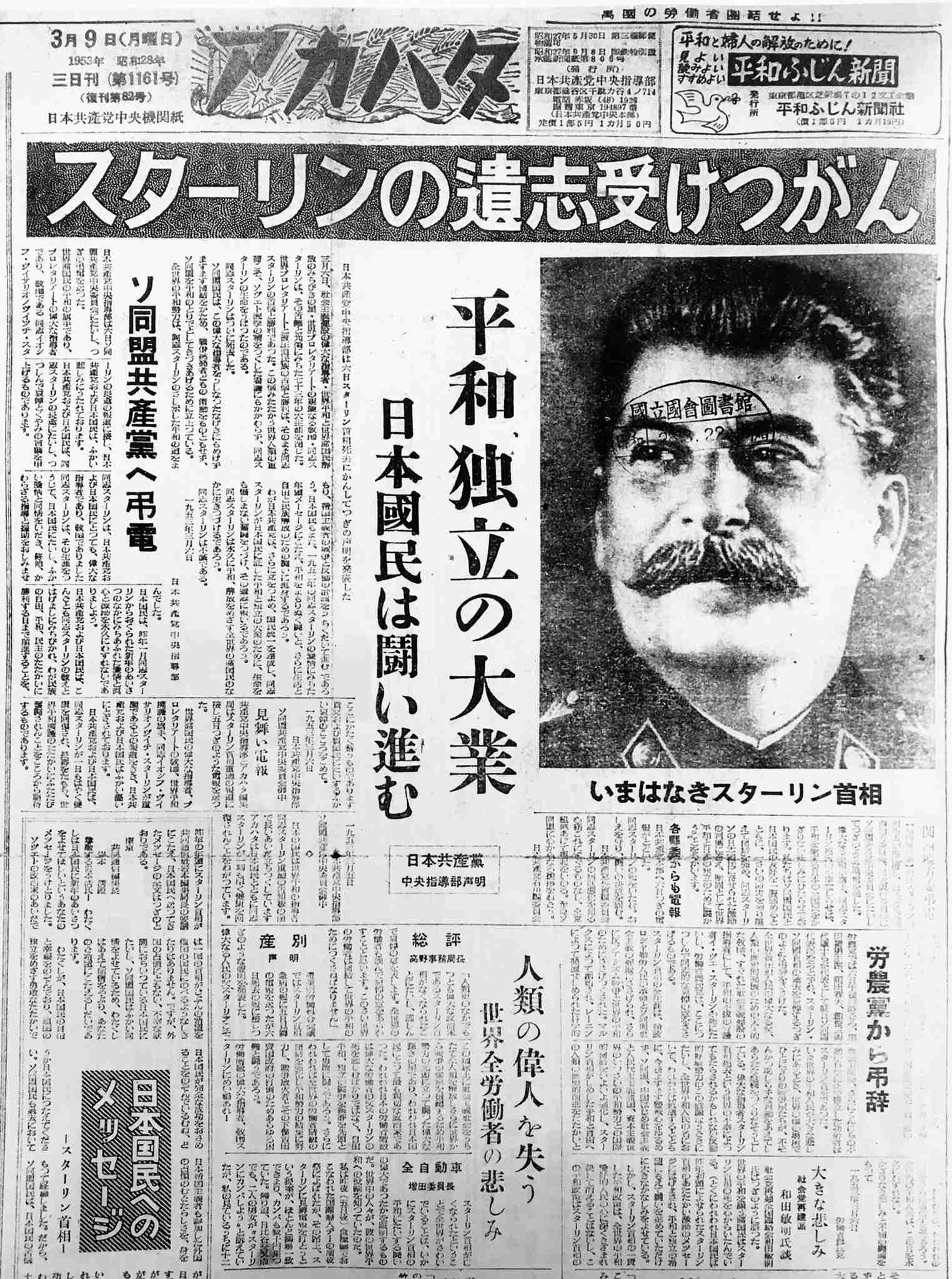 【今日投票日】大阪都構想の選挙を見守るトピ