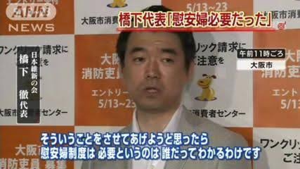 【今日投票日】大阪都構想の選挙を見守るトピ
