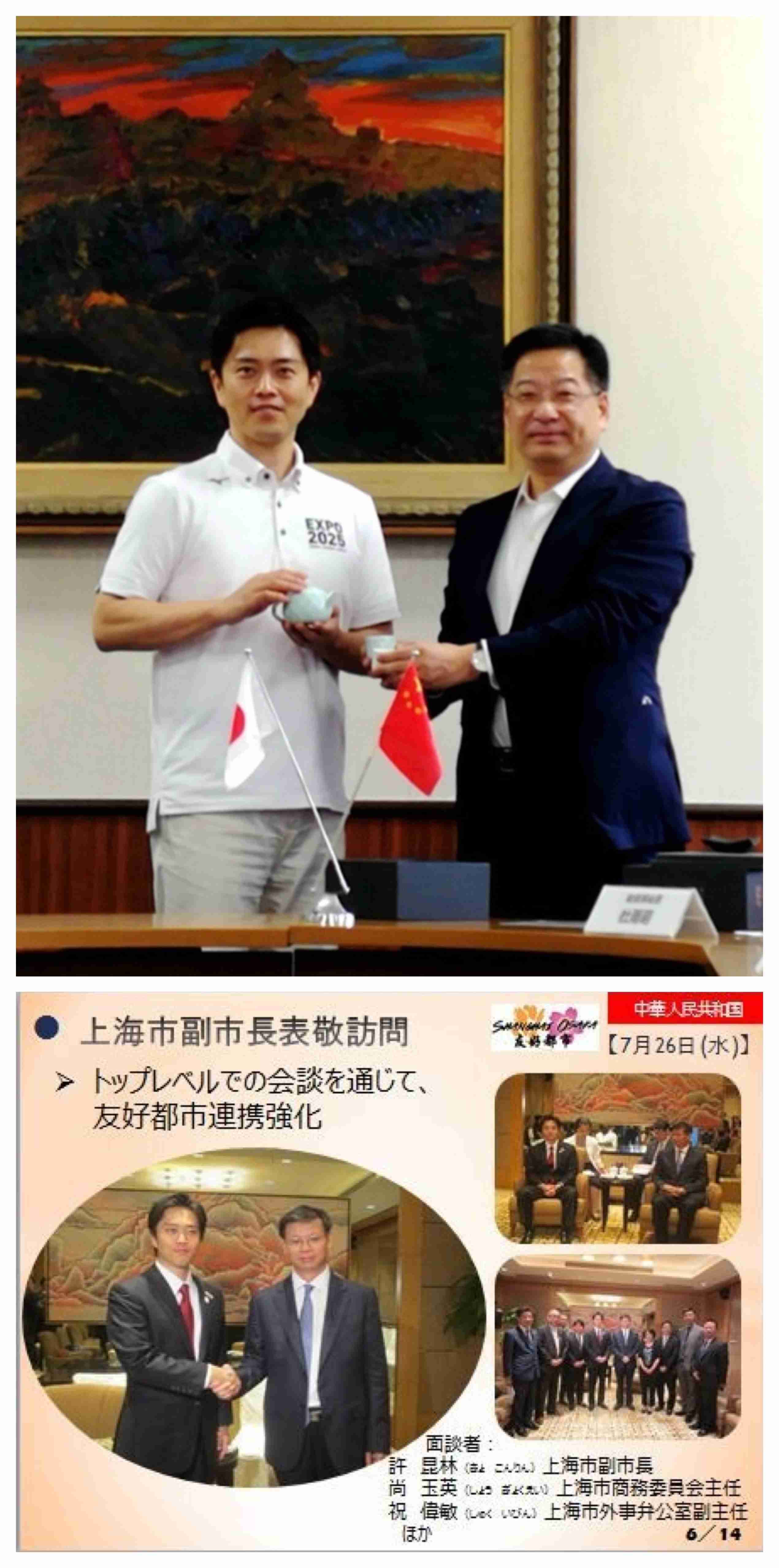 【今日投票日】大阪都構想の選挙を見守るトピ