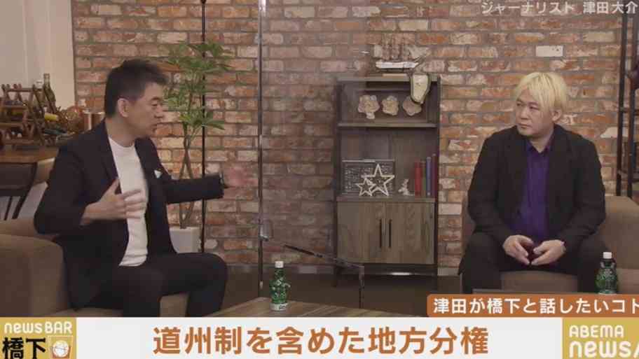 【今日投票日】大阪都構想の選挙を見守るトピ