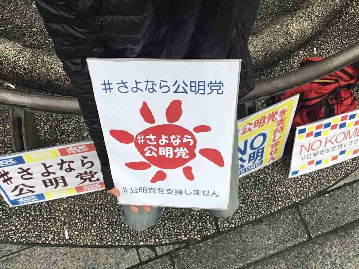 【今日投票日】大阪都構想の選挙を見守るトピ