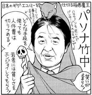 【今日投票日】大阪都構想の選挙を見守るトピ