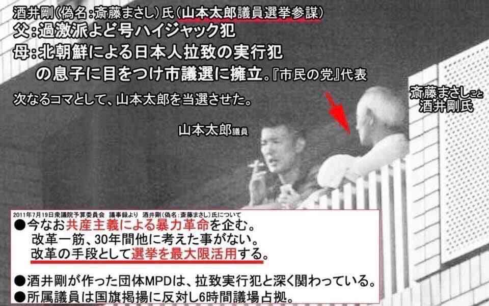 【今日投票日】大阪都構想の選挙を見守るトピ