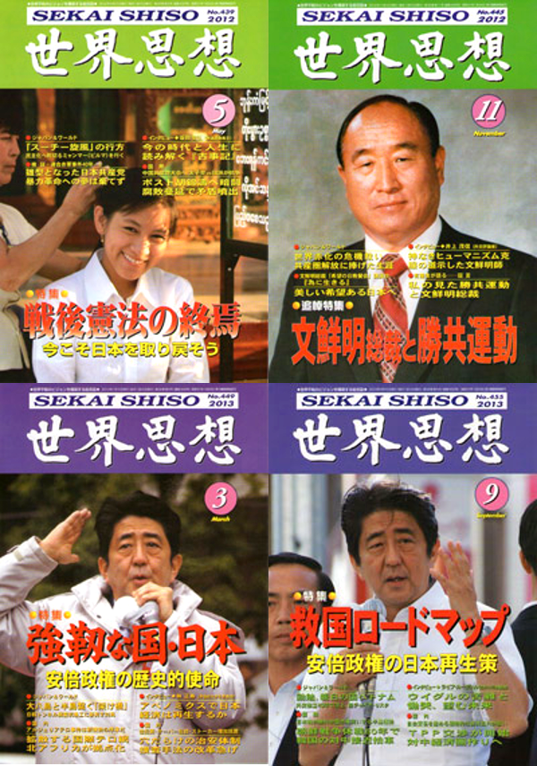 【今日投票日】大阪都構想の選挙を見守るトピ