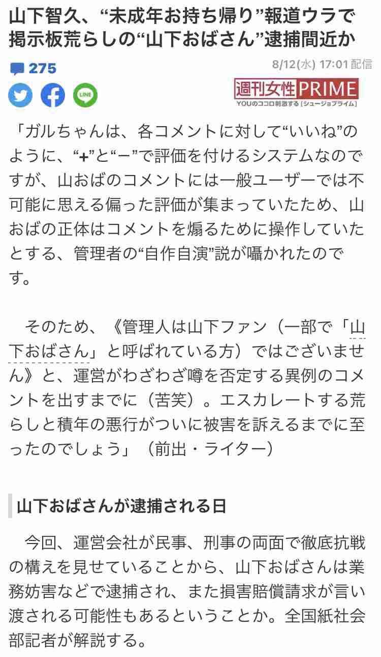【集え】実は、芸能関係者の方【勇者】part4