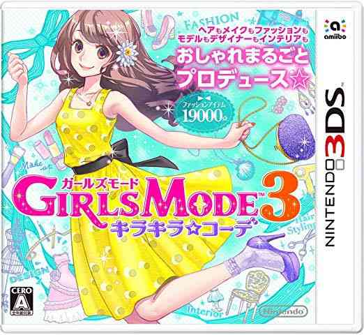 乙女ゲームが好きな人!