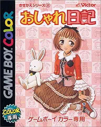 乙女ゲームが好きな人!