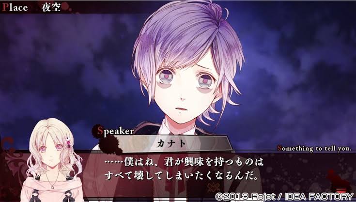 乙女ゲームが好きな人!