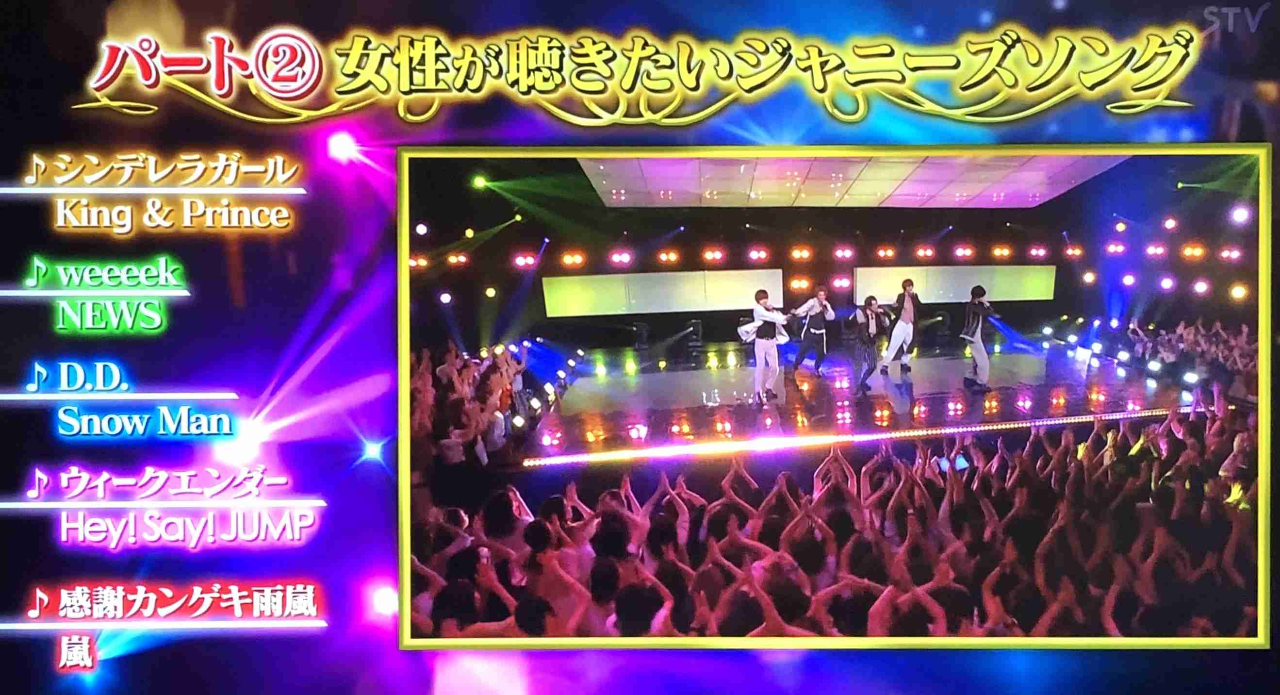 郵便サイト、つながりにくく　「嵐」年賀はがき注文殺到