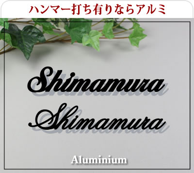 しまむらをかっこいい名前にしてみるトピ