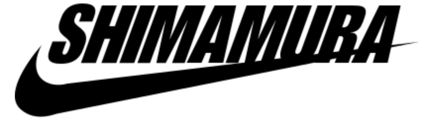 しまむらをかっこいい名前にしてみるトピ