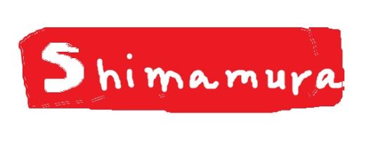 しまむらをかっこいい名前にしてみるトピ