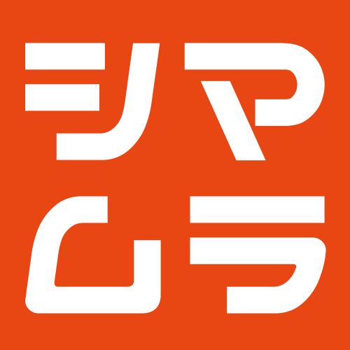しまむらをかっこいい名前にしてみるトピ