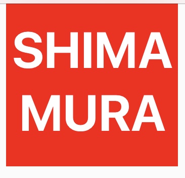 しまむらをかっこいい名前にしてみるトピ