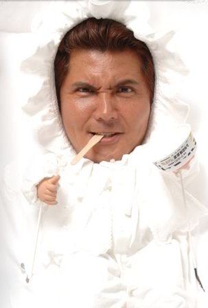 しまむらをかっこいい名前にしてみるトピ