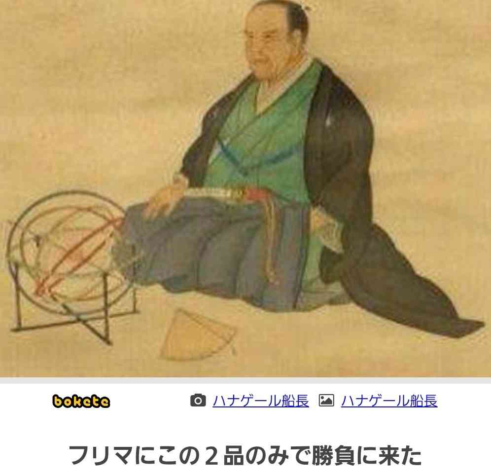 フリマアプリあるある ガールズちゃんねる Girls Channel