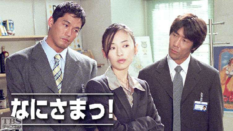 岸谷五朗を語りましょう