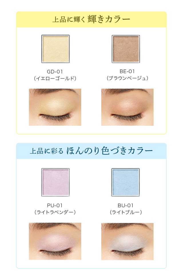 期待しないで買ったら良かったコスメ