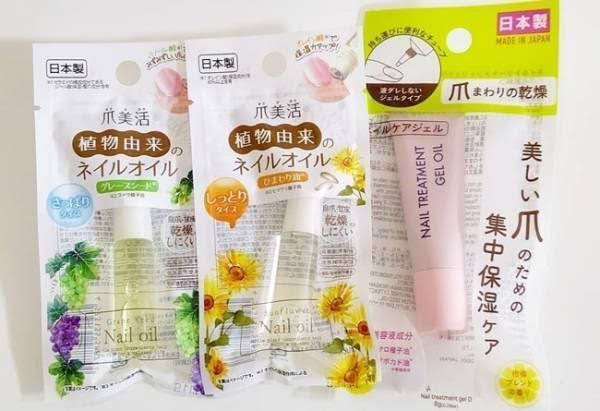 期待しないで買ったら良かったコスメ