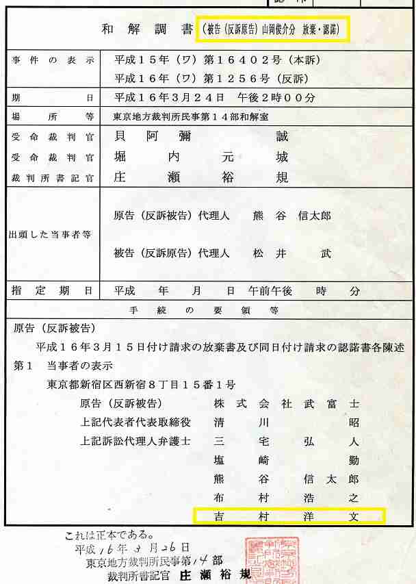 大阪で新たに226人が感染　200人超は8月7日以来　吉村知事「まさに第3波に入っている」