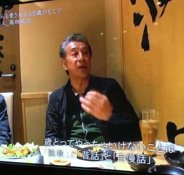 「昔はよかった」にうんざりな人 part3