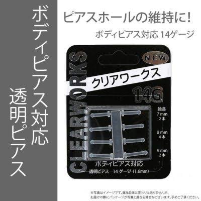 軟骨ピアス好きな人!