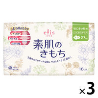 生理用品について語りたい！！