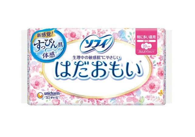生理用品について語りたい！！