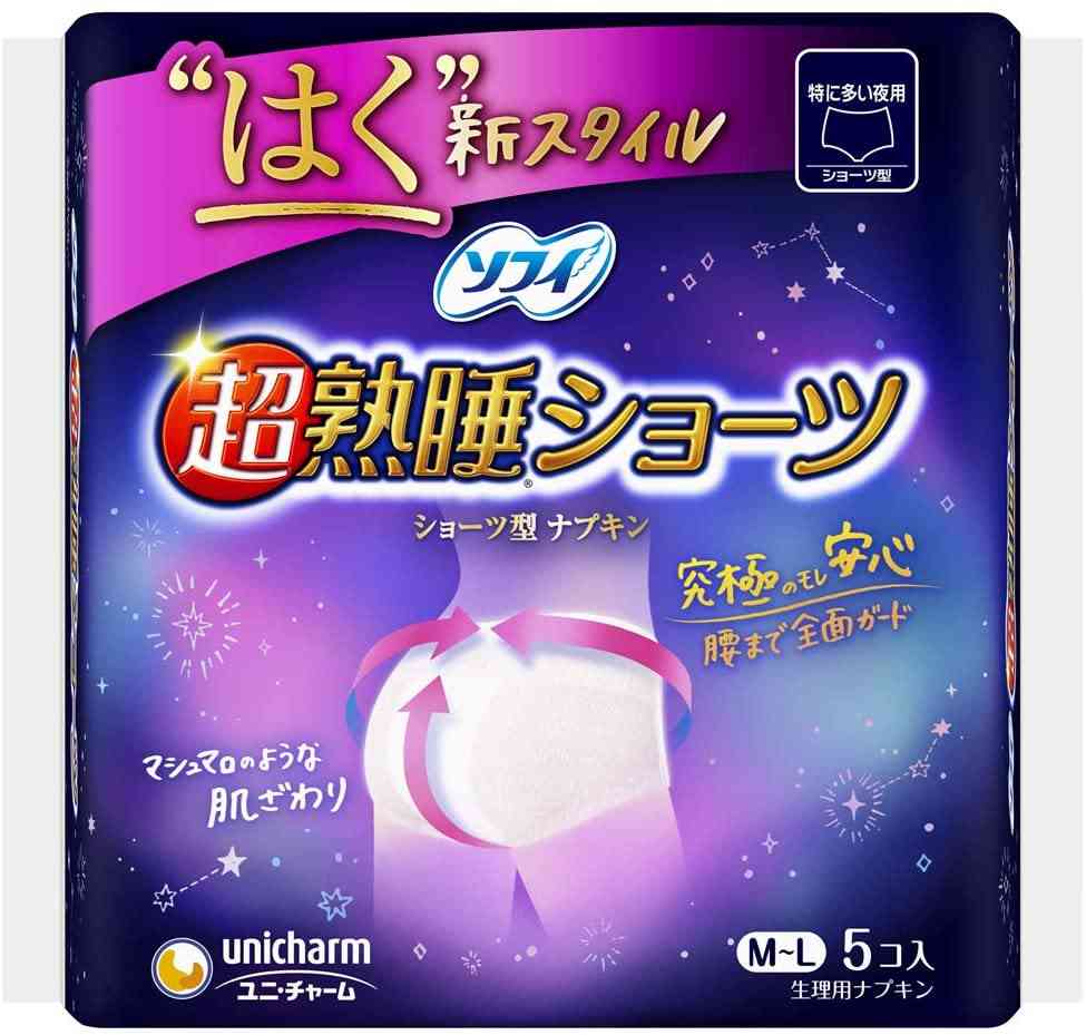 生理用品について語りたい！！
