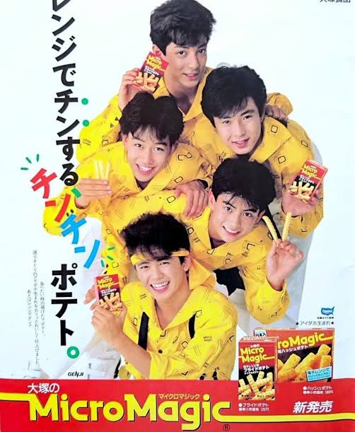 光GENJIを語りたい