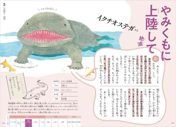 知っても得しない雑学を披露するトピ