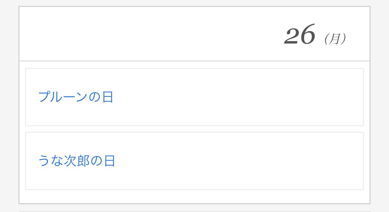 3千万円もらえるけど一生この食べ物を食べてはいけない