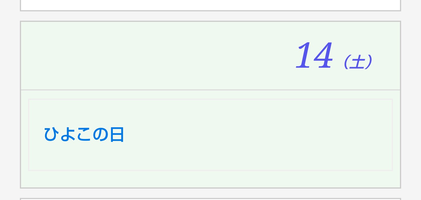 3千万円もらえるけど一生この食べ物を食べてはいけない