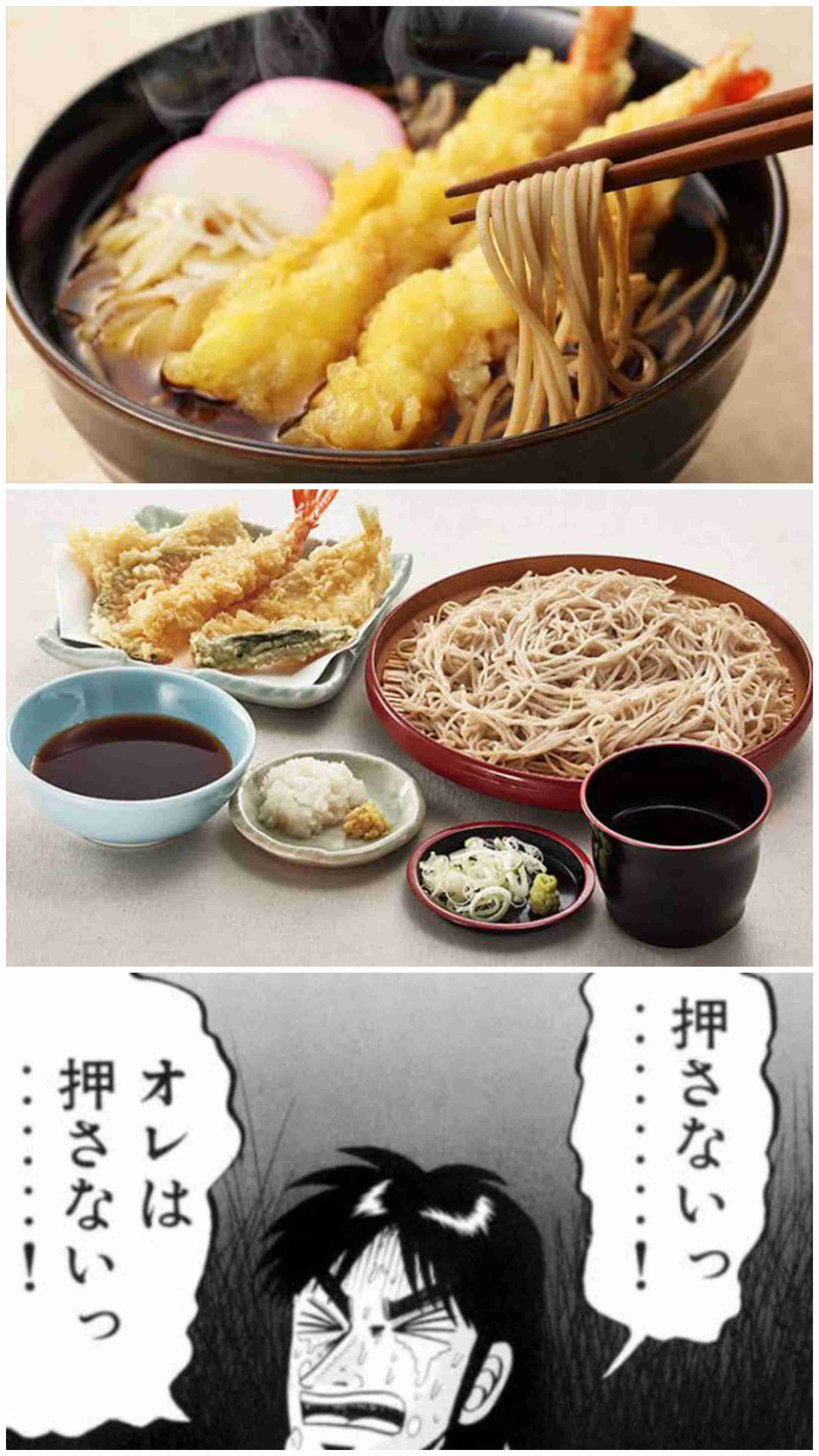 3千万円もらえるけど一生この食べ物を食べてはいけない