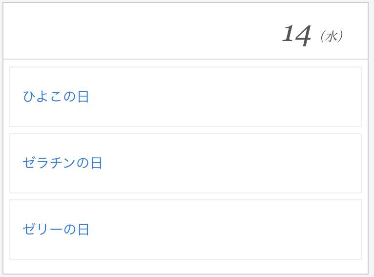 3千万円もらえるけど一生この食べ物を食べてはいけない