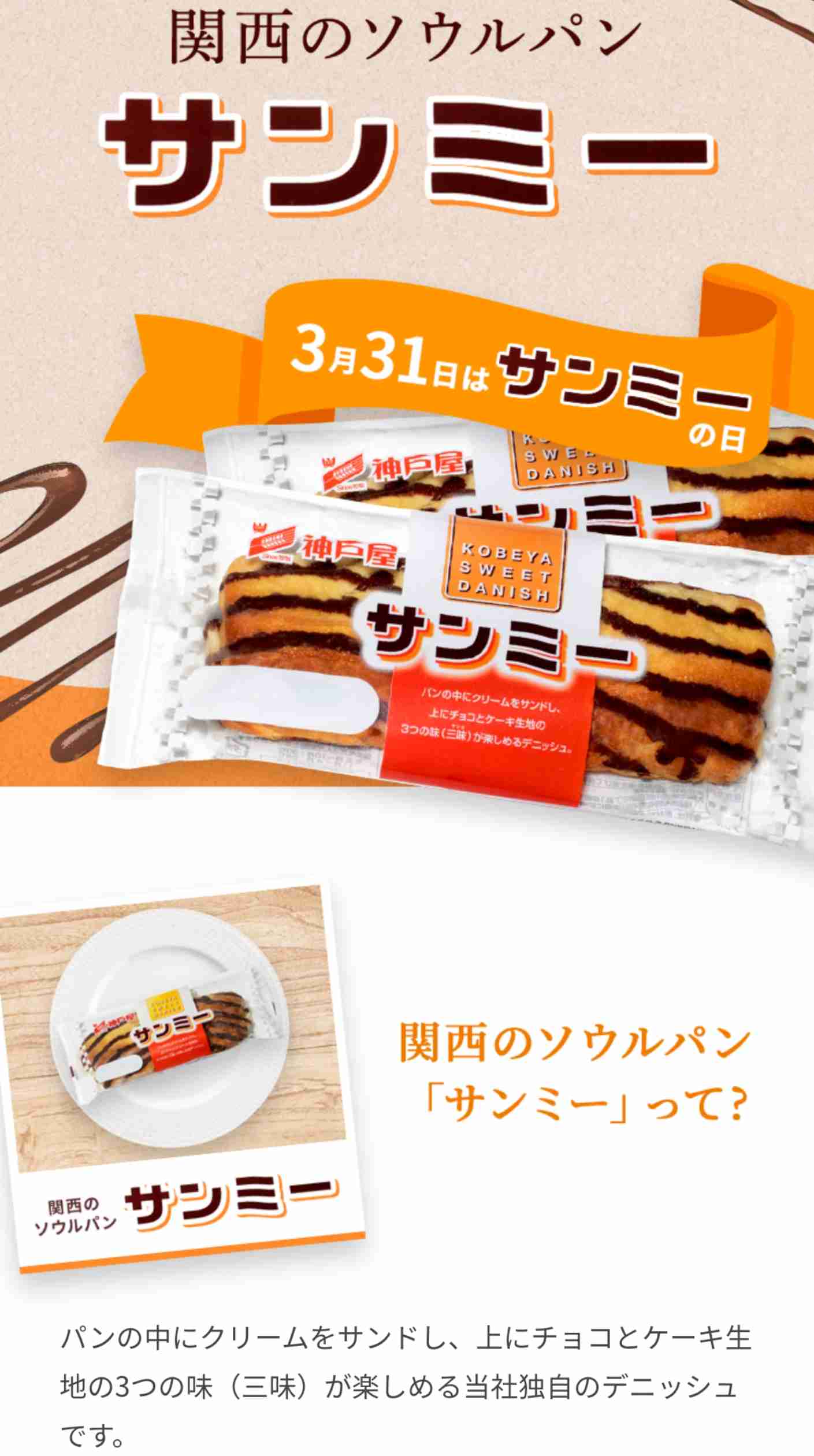 3千万円もらえるけど一生この食べ物を食べてはいけない