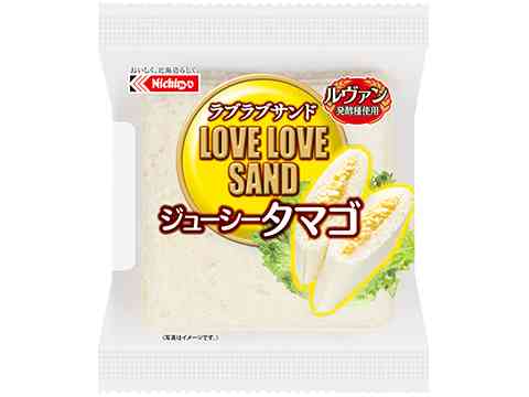 3千万円もらえるけど一生この食べ物を食べてはいけない