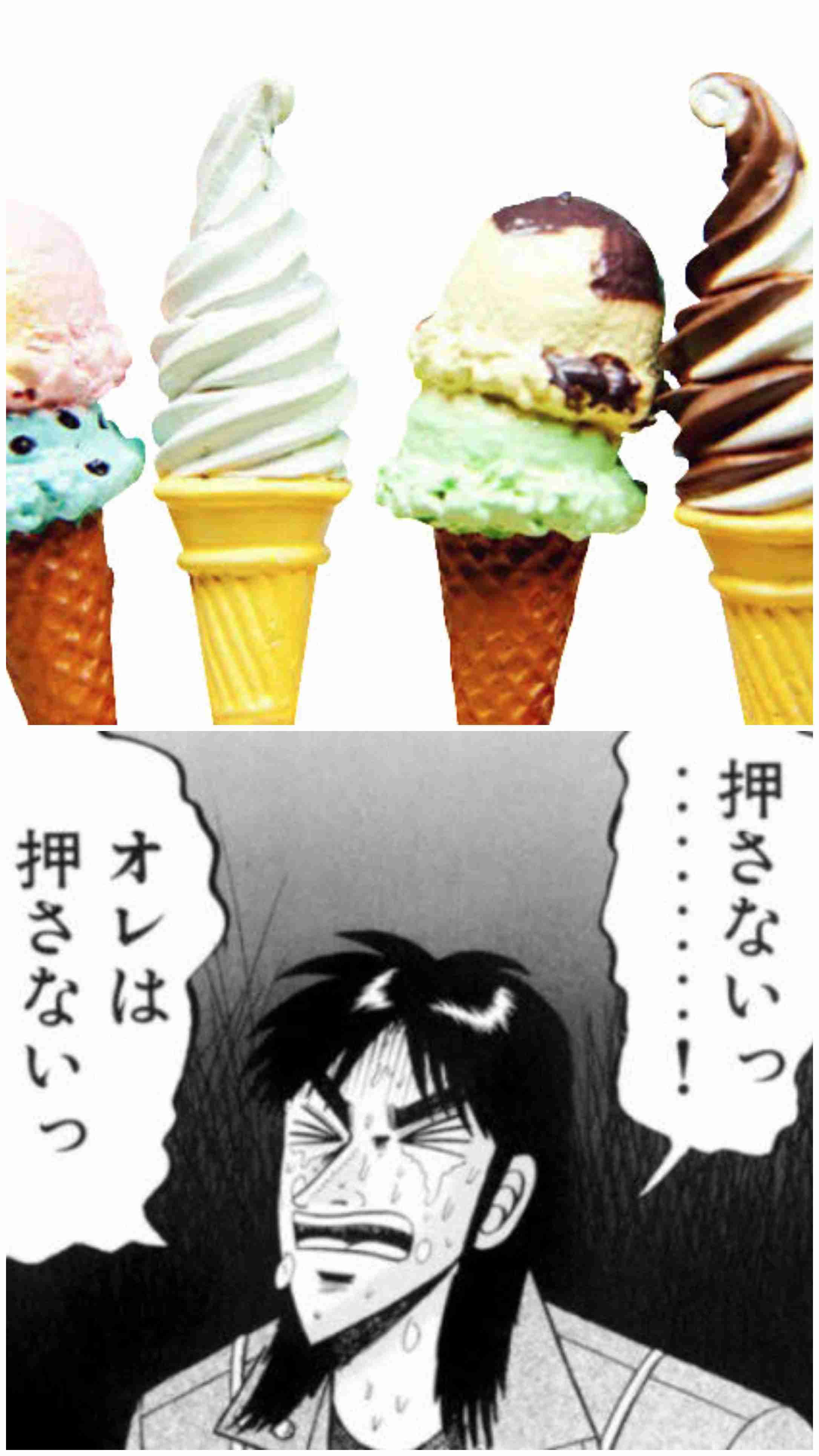 3千万円もらえるけど一生この食べ物を食べてはいけない