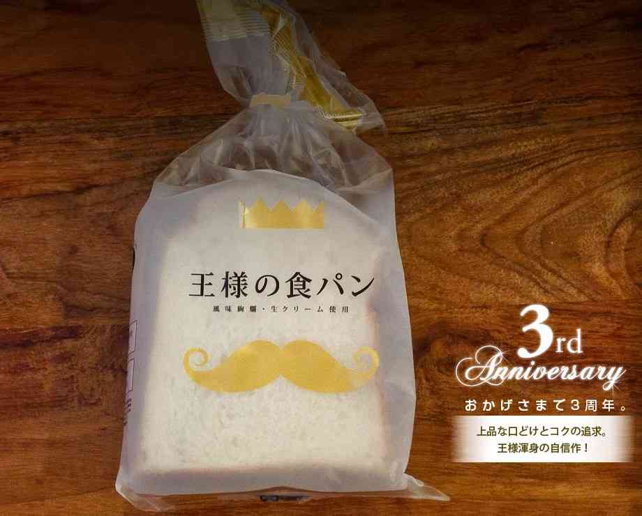 3千万円もらえるけど一生この食べ物を食べてはいけない