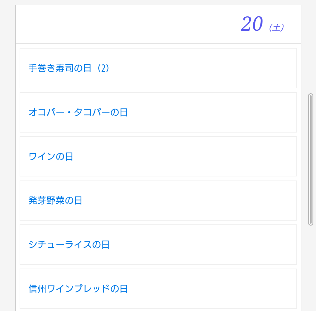3千万円もらえるけど一生この食べ物を食べてはいけない