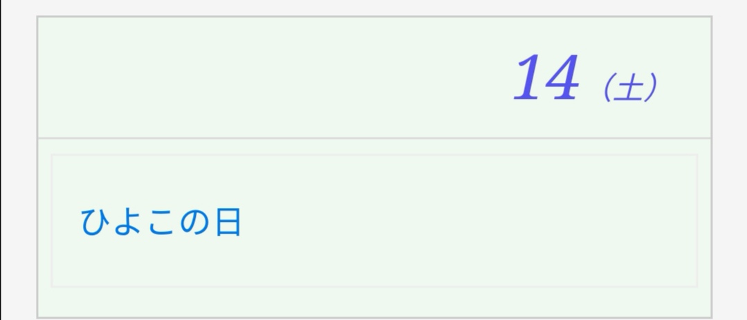 3千万円もらえるけど一生この食べ物を食べてはいけない