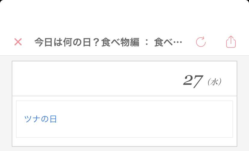 3千万円もらえるけど一生この食べ物を食べてはいけない