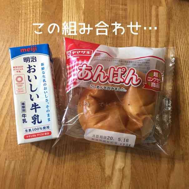 この食べ物+この飲み物=最高に美味しい!教えて!!!