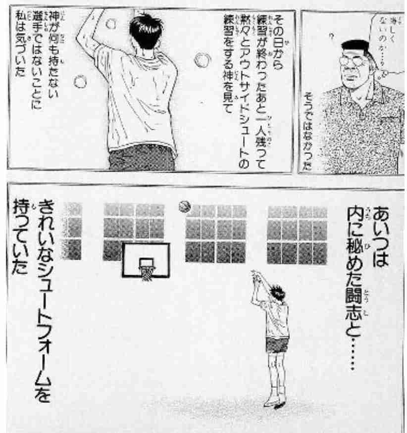 【アニメ】努力型キャラを語ろう【マンガ】