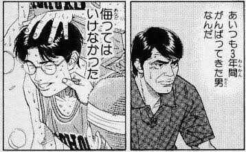 【アニメ】努力型キャラを語ろう【マンガ】