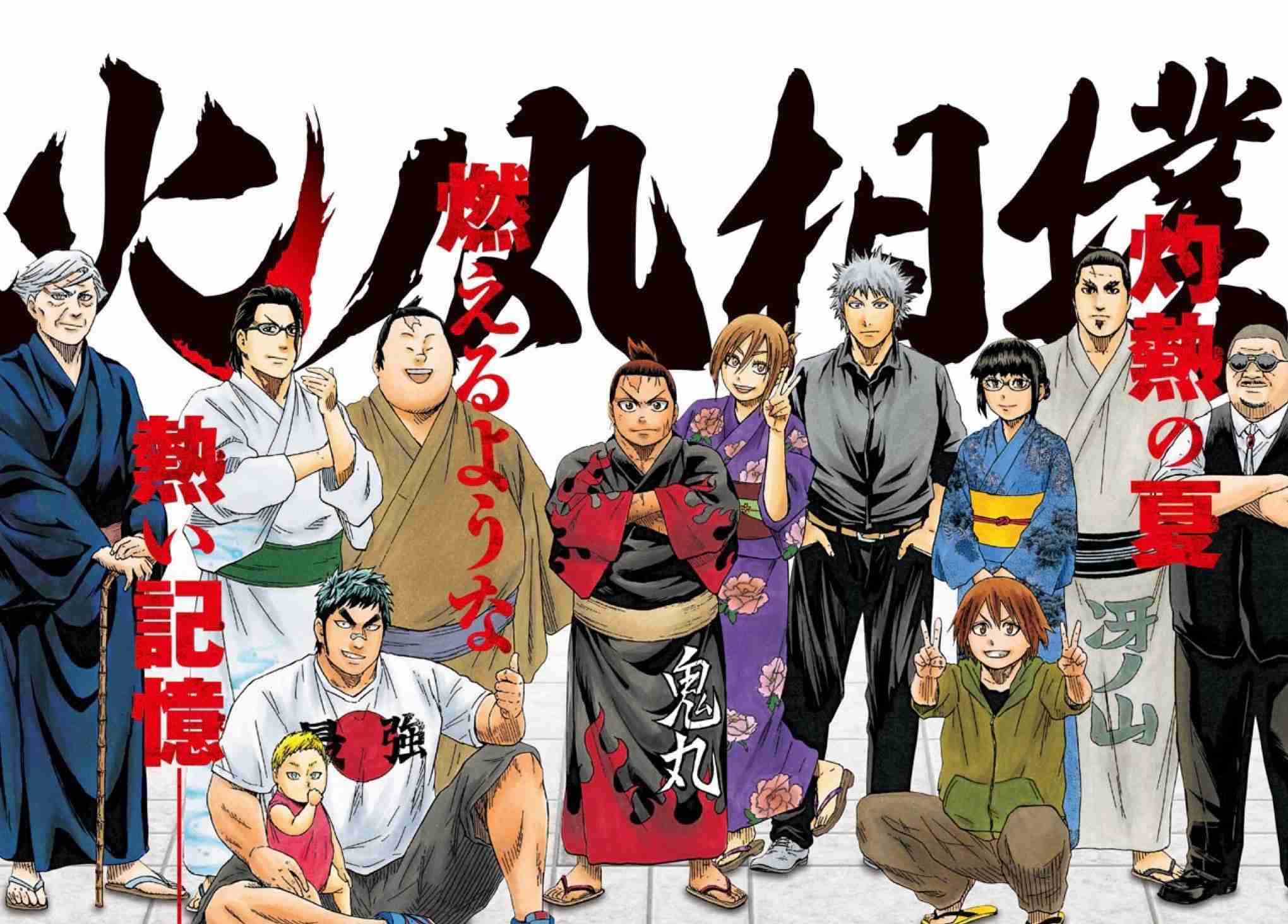 アニメ 努力型キャラを語ろう マンガ ガールズちゃんねる Girls Channel