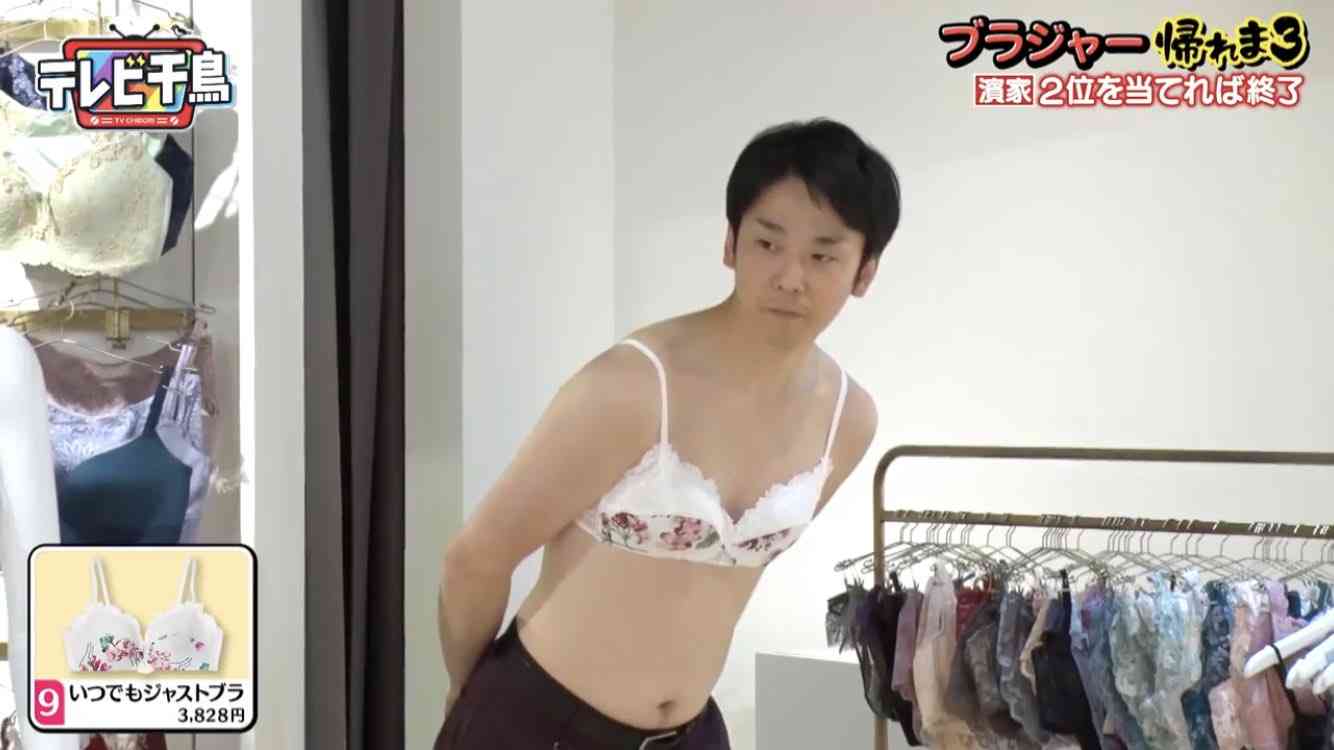 『ロンハー』藤田ニコルに“股間”見せつけ？ 露出芸に批判「完全なセクハラ」