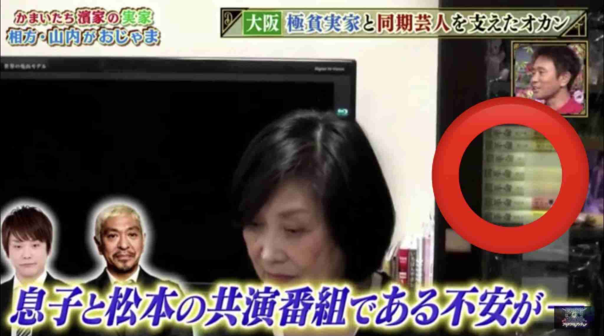 『ロンハー』藤田ニコルに“股間”見せつけ？ 露出芸に批判「完全なセクハラ」