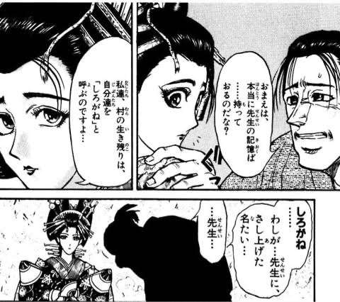 アニメやマンガのキャラクターの、好きな過去の話